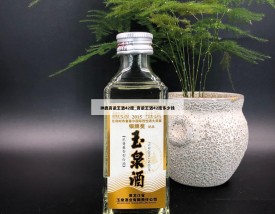 神鹿高粱王酒42度_高粱王酒42度多少钱